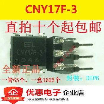 10PCS Novo original CNY17 CNY17-3 CNY17F-3 DIP-6