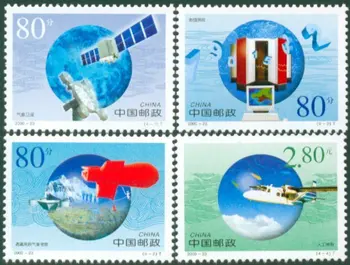 4Pcs/Set Nova China Post, Carimbo de data / 2000-23 Meteorológicos Conquistas Selos MNH