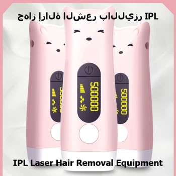 999999 Flash Laser Acção Permanente do IPL da Luz Acção do Gelo Sensação de Corpo Inteiro depilação Indolor Depiladora Eléctrica