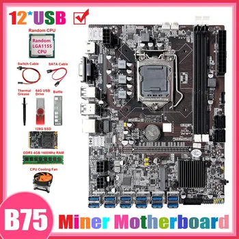 B75 12USB ETH Mineiro placa-Mãe+CPU+DDR4 4G de RAM+128G SSD+64G Driver USB+Fã+Cabo SATA+Mudar+Cabo de massa Térmica