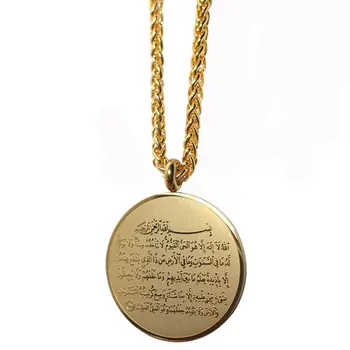Corão AYATUL KURSI DEUS Pingente de aço inoxidável da colar do islã árabe muçulmano Deus Messager Presente da jóia
