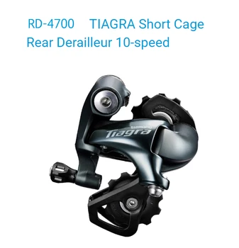 TIAGRA Série 4700-RD-4700 Desviador Traseiro - Curto Gaiola - 10-velocidade