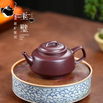 Yixing bule agregado familiar conjunto de chá pote único minério cru roxo lama jade bi roxo areia pote puro feito a mão bule de chá Chinês 275ml